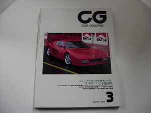 CAR graphic /372/ new * Testarossa 