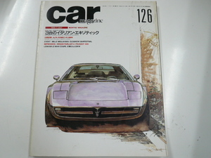 car magazine/1989-7/特集・3台のイタリアン・エキゾティック