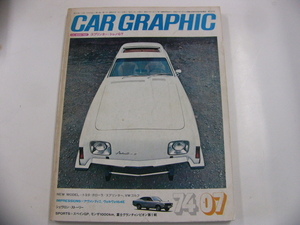 CARグラフィック/1974-7月号/トヨタ　スプリンタートレノGT