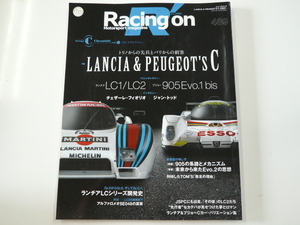 Racing on 489/ Lancia Peugeot др. 