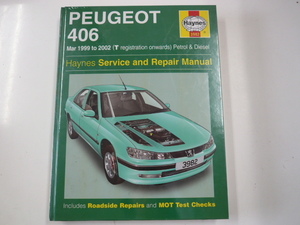 プジョー406 petrol&Diesel/1999-2002 ※洋書・海外版
