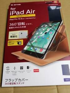 エレコム iPad Air 2019 / iPad Pro 10.5インチ 2017 フラップカバー 360度回転 ケースレザー TB-A19MWVSMNV 4549550126540 ネイビー