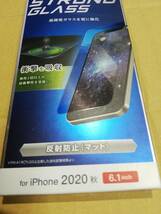 【３枚セット】エレコム iPhone 12 / 12 Pro ガラスフィルム ストロング 反射防止 PM-A20BFLGHM 4549550183680_画像4