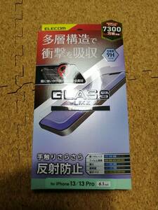 エレコム iPhone 13 / iPhone 13 Pro 6.1inch 用 ガラスライクフィルム 衝撃吸収 PM-A21BFLGLPMN 4549550230582