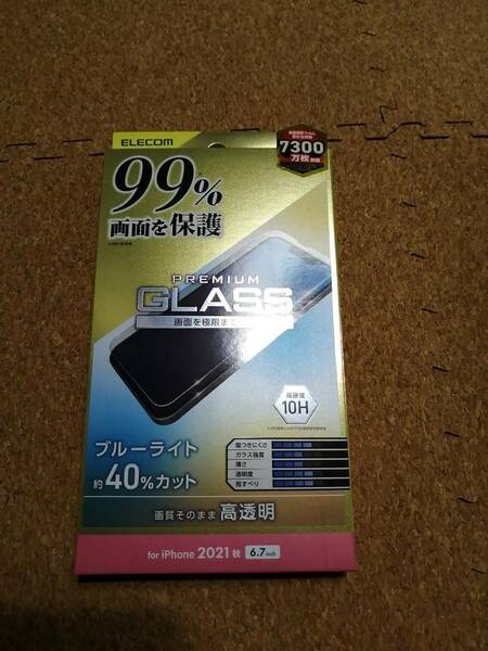 エレコム iPhone 13 Pro MAX 6.7inch ガラスフィルム率99％ 0.33mm ブルーライトカット PM-A21DFLKGGBL 4549550226981