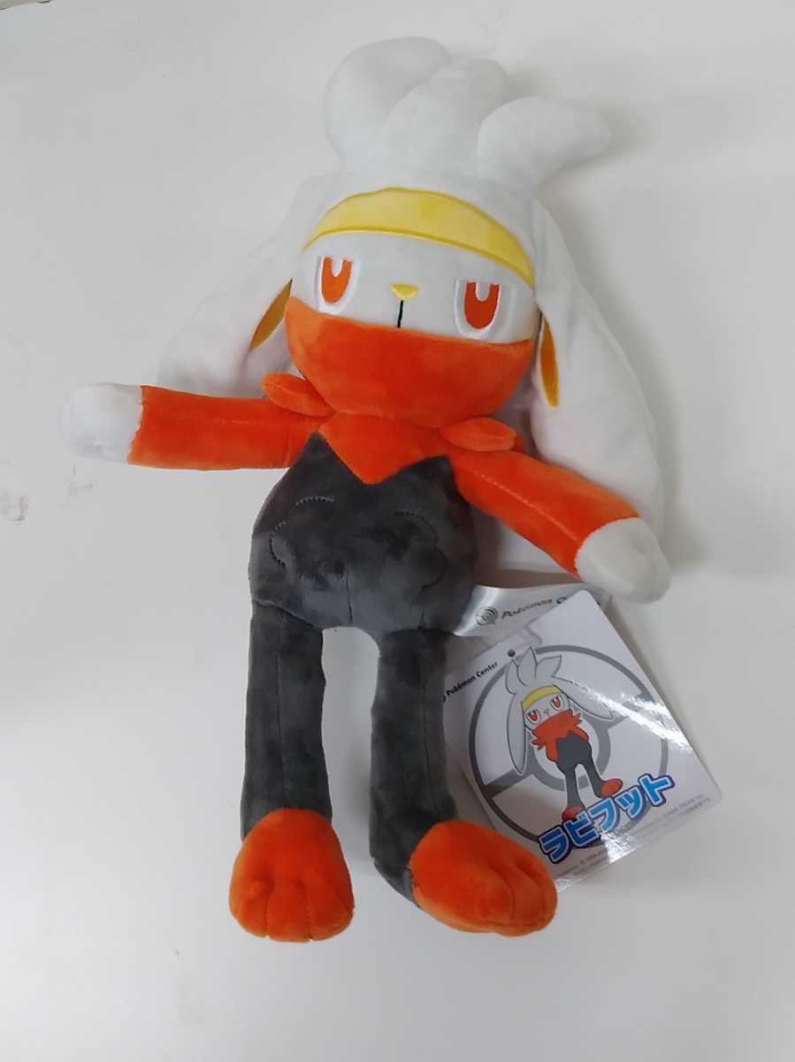 年末のプロモーション特価! レシラム ゼクロム ぬいぐるみ ポケモン