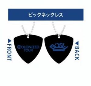 即決! BiSH COLONiZED TOUR 2022 ☆ ガチャガチャ ピックネックレス 未開封新品