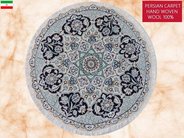 ペルシャ絨毯 手織り 丸形 カーペット ラグ ウール100％ ペルシャ絨毯の本場 イラン ナイン産 円形 直径83cm 本物保証 直輸入