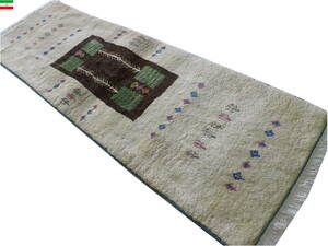 ギャッベ 手織り (リーズ）ギャベ ペルシャ絨毯の本場 イラン産 細かな密度 ウール100％ ラグサイズ 147cm×48cm 本物保証 直輸入