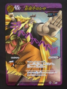  One-piece Miracle Battle Carddas Omega редкость Ω12 золотой лев. type 