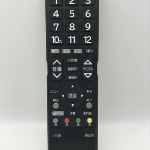 HITACHI 日立 テレビ用リモコン C-H24 ジャンク 電源ボタンのみNG その他全ボタン電波飛び確認済み N5201の画像1