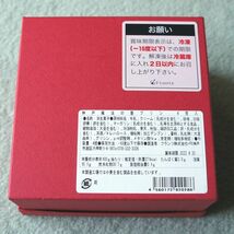 神戸フランツ 魔法の壷プリン 空き容器(壷) 4個＋空き箱_画像6