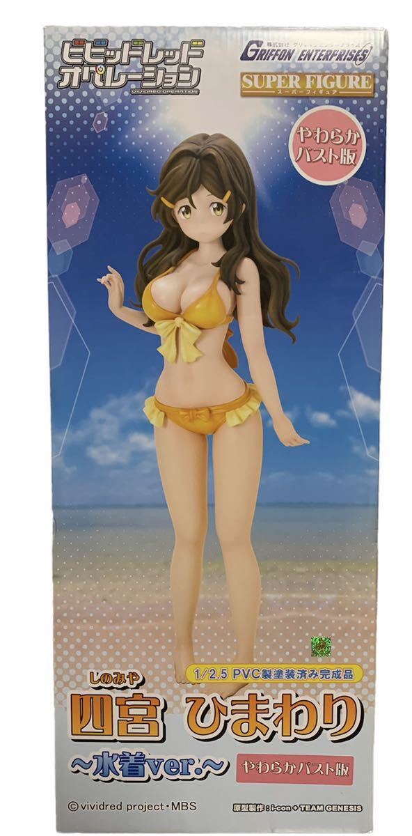 四宮ひまわり 水着Ver.やわらかバスト版 | monsterdog.com.br