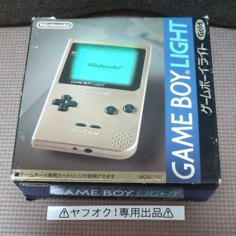 美品 ゲームボーイライト 本体 ゴールド 箱説付き テレビゲーム 携帯用