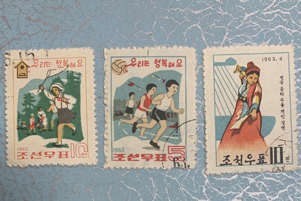 北朝鮮 アリラン 記念切手 gzerosolucoes.com.br