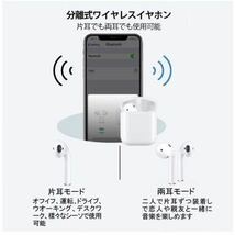 【最新版 Bluetooth 5.0 タッチ式】ワイヤレスイヤホン ブルートゥース高音質 自動で接続両耳通話 6時間連続音楽再生可能ヘッドセット…_画像6