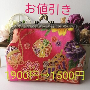 和柄 がま口ポーチ コスメポーチ ハンドメイド
