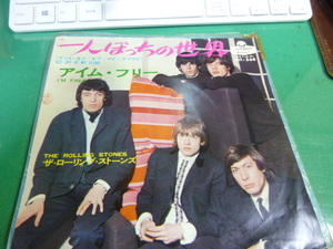 ● EP盤レコード /「一人ぼっちの世界」「アイム・フリー」/ ローリングストーンズ / 1965年 / HIT-568