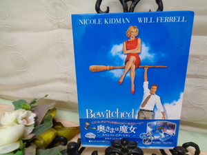 DVD スペシャル・エディション~3枚組~ 奥様は魔女 ニコール・キッドマン主演 中古美品