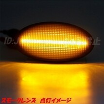 【TS28】 AZオフロード JM23W / スピアーノ HF21S 点滅 LED ウインカー サイドマーカー フェンダー ハイフラ抵抗 【スモーク】_画像5