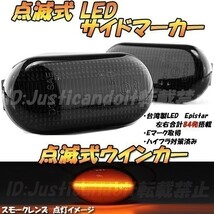 【TS24】 ティーダ C11/NC11/JC11 / ティーダラティオ SC11/SNC11/SJC11 点滅 LED ウインカー サイドマーカー フェンダー ハイフラ抵抗_画像1