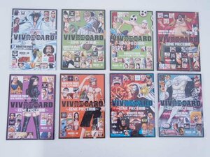 ビブルカード One Piece 図鑑の値段と価格推移は 21件の売買情報を集計したビブルカード One Piece 図鑑 の価格や価値の推移データを公開