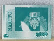 激レア NARUTO ナルト ブロマイド カード No.22 三代目火影 猿飛ヒルゼン 未使用品 グッズ 岸本斉史 スコット 集英社 アマダ AMADA_画像2