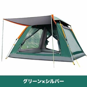 テント ワンタッチ 5-8人用 240×240cm 大人数 軽量 耐水 遮熱 UV 防虫 通気性◎ アウトドア