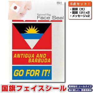 Флаг флага Antigua Burbuda Flag Fage Face Seal Sealtto Sticker [Мировая наклейка совместимо с