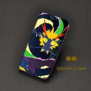 iPhone8 / iPhoneSE2 SE3 他 手帳型 スマホケース 黒龍 柄】 iPhone13 iPhone12