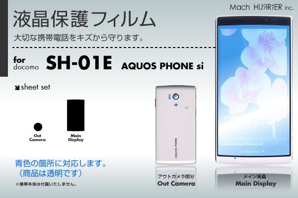2025年最新】Yahoo!オークション -sh-01eの中古品・新品・未使用 2025年最新】Yahoo!オークション -sh-01eの中古品・新品・未使用