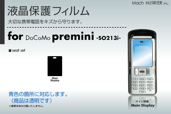2025年最新】Yahoo!オークション -so213iの中古品・新品・未使用 2025年最新】Yahoo!オークション -so213iの中古品・新品・未使用