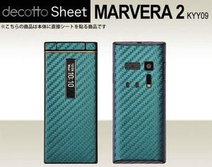 MARVERA 2　KYY09 デコシート外面セット カメレオンブルー 柄