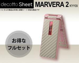 保護フィルム付 MARVERA 2 KYY09 シート外面内面 シャンパンゴールド 柄