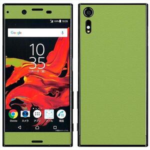 XperiaXZ SO-01J SOV34 503SO デコシール 表裏 リーフグリーン