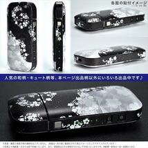 iQOS アイコス スキンシール 【 和柄 朱桜 柄 】表面・裏面・側面セット 2016年発売バージョン対応_画像4