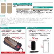 iQOS アイコス スキンシール 【 和柄 桜散らし 柄 】表面・裏面・側面セット 2016年発売バージョン対応_画像5