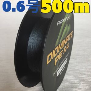 高強度4編みPEライン 0.6号(9lb) 500m巻き ブラック(黒) 単色 バス、ライトロック、トラウトほか
