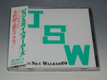 JUN SKY WALKER(S) ジュン・スカイ・ウォーカーズ J(S)W 帯付CD CAP-1003_画像1