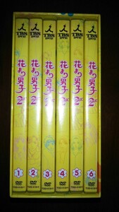 DVD-BOX　花より男子2リターンズ