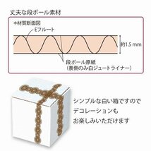 HEIKO フリーボックス F-53 10枚入 5Pセット ギフトボックス ラッピング 箱 収納 梱包 資材 段ボール 小型 無地 ホワイト シンプル 紙箱_画像5