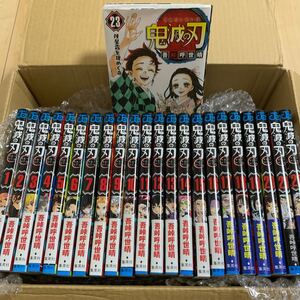 鬼滅の刃 全巻