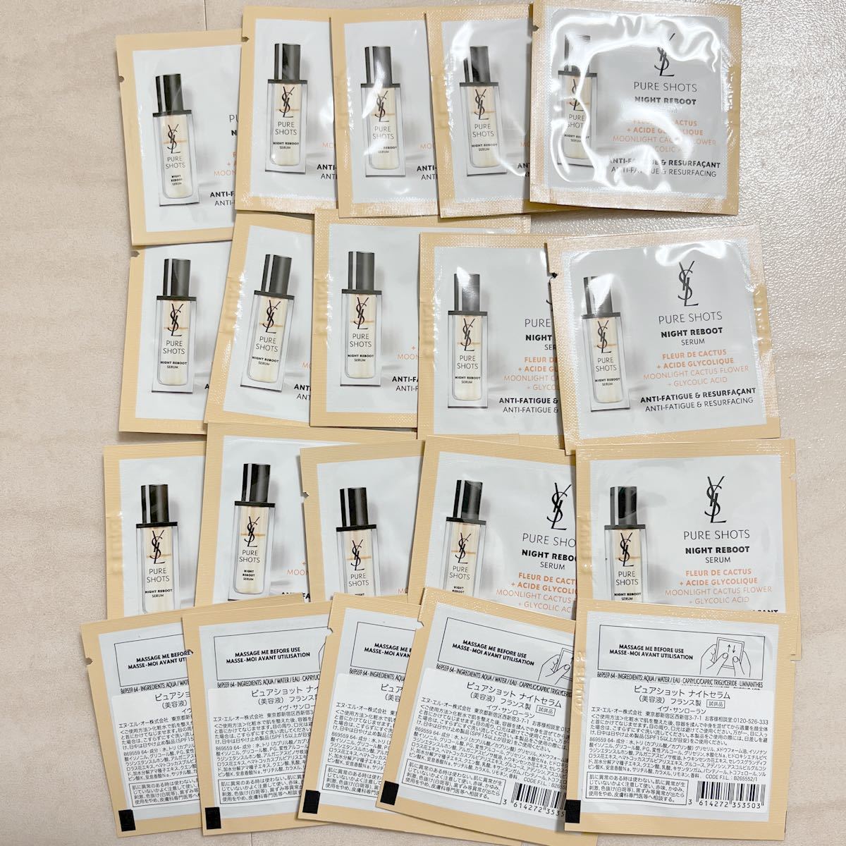 SONOKO ホワイトストリーム ショッピング買付 sonoko ホワイトストリーム 美容液