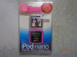 iPod nano スターターキット 4点セット(バードケース シリコンケース イヤホン巻取り、液晶保護フィルム)