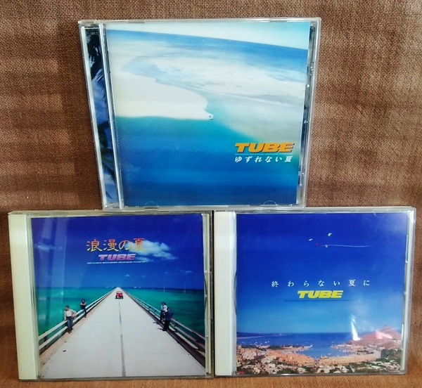 TUBE チューブ CD アルバム 3点 まとめて まとめ売り 再生確認済 浪漫の夏 ゆずれない夏 終わらない夏に
