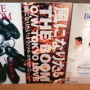 8cm CD ザ・ブーム THE BOOM シングル CD 3枚 まとめて 1枚レンタル落ち まとめ売り 再生確認済