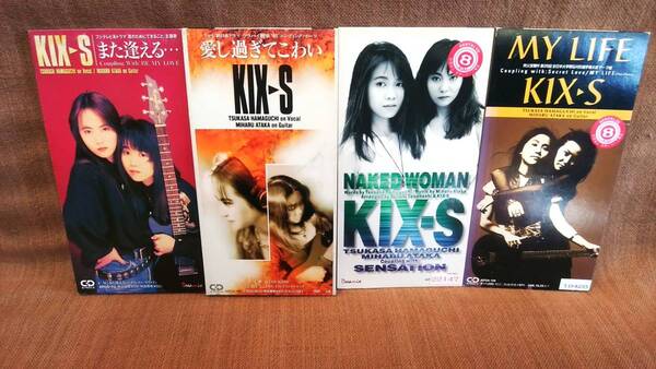 8cm CD KIX-S キックス シングル CD 4枚 セット いろいろ 2枚レンタル落 まとめて セット まとめ売り 再生確認済