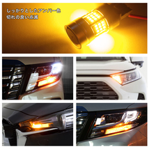 簡単 GP4/5 フィットハイブリッド(フィット3 FIT3) 抵抗内蔵 LED ウインカー 前後セット 冷却ファン T20 S25 S25ピン角違い GRANDE_画像4