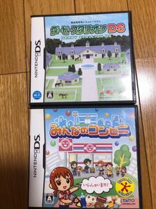 DSソフト ダービースタリオンDS みんなのコンビニ