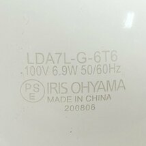 LDA7L-G-6T6 LED電球 E26 広配光タイプ 電球色 60W形相当 アイリスオーヤマ 【未使用 開封品】 ■K0015239_画像2